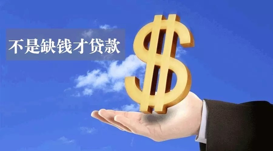 广州从化区身份证贷款：如何通过身份证贷款解决资金困境？