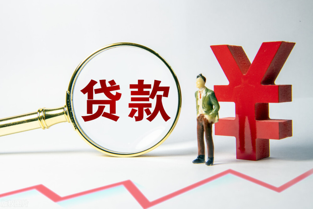 广州从化区身份证贷款：如何利用身份证申请贷款？